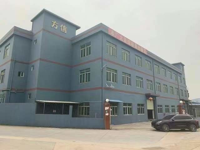 چین Dongguan Fangxin Gift Manufacturing Co., Ltd.